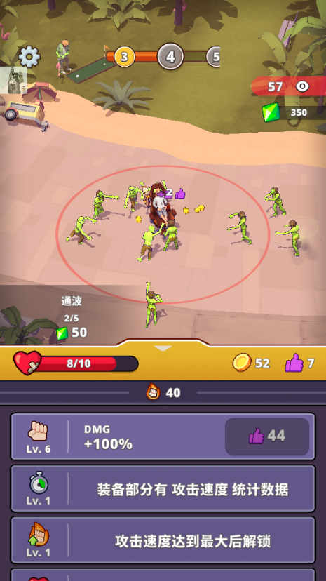 僵尸空闲割草(Chill And Kill: Zombie Idle)4